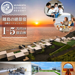 �y�ӂ邳�Ɣ[�Łz�@���哇���]�[�g �h�������`�P�b�g 10,000�~�� 30,000�~�� 50,000�~���y�@���哇���]�[�g�z