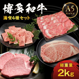 �y�ӂ邳�Ɣ[�Łz�yA5�����N�z�����a�����i4��Z�b�g�i�q���X�e�[�L/�T�[���C���X�e�[�L/����Ԃ���ԁE�����Ă�/�ē��j ���d��2.0kg�y�ɓ��ۏ��X�z_HA0196 �����������јa�� �ґ� �Z�b�g ��