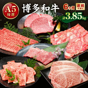 �y�ӂ邳�Ɣ[�Łz�y����ց^�N6��^�������͂��zA5���I�����a���@��������6�񂨊y���݃R�[�X�i�T�[���C���X�e�[�L�E�q���X�e�[�L/����Ԃ���ԁE�����Ă�/�ē��j�y�ɓ��ۏ��X�z_HB0036 