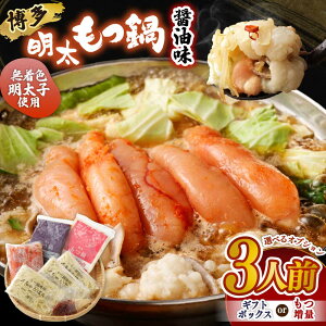 yӂ邳Ɣ[ŁzyYzi3lOjIׂ遄 Mtg{bNX or ʁyCz  Y c z q  Zbg  Bݖ 