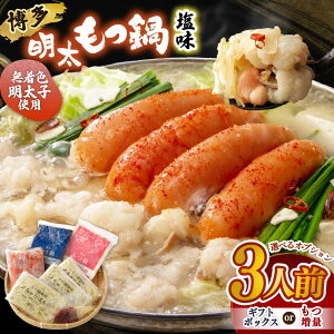 �y�ӂ邳�Ɣ[�Łz���I�ׂ遄������������ ���� 3�l�O�Z�b�g�y�C��z �M�t�g�{�b�N�X ������ ���Y������ ���Y������ �����q ���� �Z�b�g �����ۂ�� �������� 3�l�O