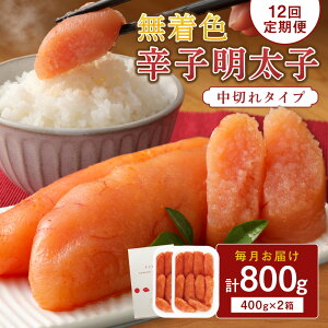 �y�ӂ邳�Ɣ[�Łz�y����ց^�N12��^�������͂��z�����F�h�q�����q�u�I�v400g×2�Z�b�g�i���؂�^�C�v�j�y�C��z_HB0004 ���������@���s �������� �A�����W���V�s ���т̂��� ���т������� 