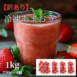 �y�ӂ邳�Ɣ[�Łz�������Y �Ⓚ���܂���1kg(250g×4��)�y������Жؑ��H�i�z_HA1740