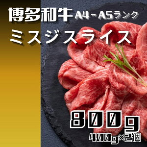 �y�ӂ邳�Ɣ[�Łz���јa���i�����a���j�yA4�`A5�����N�z�~�X�W�X���C�X800g�i400g×2�j�y������Жؑ��H�i�z_HA1742