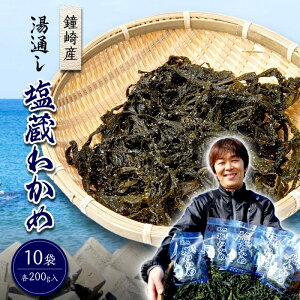 �y�ӂ邳�Ɣ[�Łz�y���̉w�ނȂ����z����Y ���ʂ� �����킩�� 200g×10�� (�v2kg) _HA0446 ���������V�R�킩�� �a�킩�� �����킩�� ���� �����X�` �|�̕� �@���s