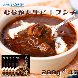 yӂ邳Ɣ[ŁzHA1829_ނȂr[tV`[ 200g×4ZbgỷwނȂz r[tV`[ V`[ r[t   ނȂ a y  gg ۑH H ~ u