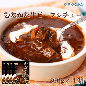 yӂ邳Ɣ[ŁzỷwނȂzނȂr[tV`[ 200g×4Zbg_HA1829 r[tV`[ V`[ r[t   ނȂ a y  gg ۑH H ~ u