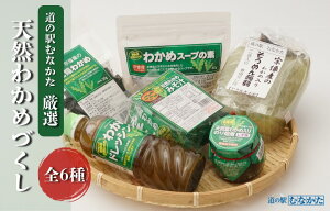 yӂ邳Ɣ[ŁzHA1836_@YVR킩߂ÂZbgỷwނȂz 킩 J lߍ킹 hbVO X[v 킩߃X[v 킩ߓ肻߂ ώ X` ݂` 