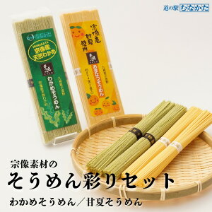 yӂ邳Ɣ[ŁzỷwނȂz@fނ̎艄ׂ߂ʂZbg_HA1840 艄 ߂ f \[  ~ 킩߂߂ ÉĂ߂ H ăMtg Mtg 