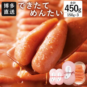 yӂ邳Ɣ[Łz܂ łĂ߂񂽂 ؎q(ʁjv450g (150g×3) q  ؂q Ђ S S󒍕i   ① ܂ yY   