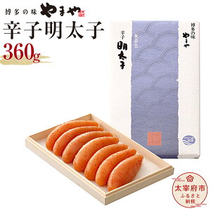 yӂ邳Ɣ[Łz܂ ` hqq 360g ̖q q ߂񂽂  ^q ؔ ϔ Mtg 蕨 ①  yVX[p[SALE 9J