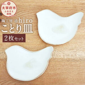 yӂ邳Ɣ[ŁzƂM 2 Zbg 18cm×c13cm  H M M v[g aH B  ɕ{s  yVX[p[SALE 9J