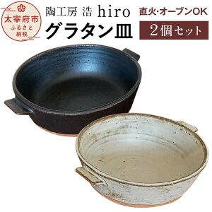 yӂ邳Ɣ[ŁzO^M 2Zbg   H[ _hiro Iׂ2F  Β I[u g[X^[ a14.8cm×5.2cm  H ֗  yVX[p[SALE 9J