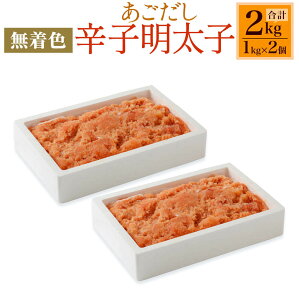 yӂ邳Ɣ[ŁzF  hqq 1kg×2 v2kg ߂񂽂 C ܂ O т̂ Ђ Z Ⓚ 