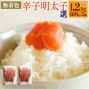 yӂ邳Ɣ[ŁzF hqquIv600g×2Zbg v1.2kg ߂񂽂 C ܂ O т̂ Ђ Z Ⓚ 