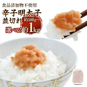 yӂ邳Ɣ[ŁzIׂ eʁyHiYsgpzhqq ؂ 500g/1kg 500g ؂q ߂񂽂 炱 ܂ ̍ т̂   Ⓚ  yVX[p
