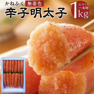 yӂ邳Ɣ[Łz ˂ӂ F hqq 2LTCY 1kg { 1kg×1 q ߂񂽂 ͂̂Ƃ ܂  
