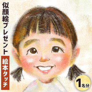 yӂ邳Ɣ[ŁzGv[gyG{^b`(fW^)z1 B4TCY 摜f[^ e1 蕨 v[g Mtg j E1 1_ a LO 
