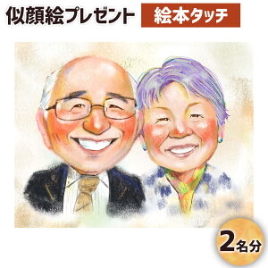 yӂ邳Ɣ[ŁzGv[gyG{^b`(fW^)z2 B4TCY 摜f[^ e1 蕨 v[g Mtg j E1 1_ a LO 