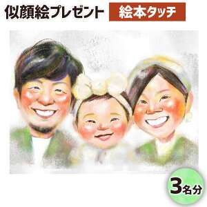 yӂ邳Ɣ[ŁzGv[gyG{^b`(fW^)z3 B4TCY 摜f[^ e1 蕨 v[g Mtg j E1 1_ a LO 