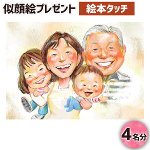 yӂ邳Ɣ[ŁzGv[gyG{^b`(fW^)z4 B4TCY 摜f[^ e1 蕨 v[g Mtg j E1 1_ a LO  yVX[p[SALE