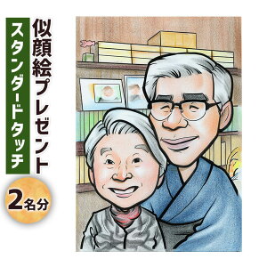 yӂ邳Ɣ[ŁzGv[gyX^_[h^b`(FM)z2 B4TCY 1 蕨 v[g Mtg j E1 1_ a LO 