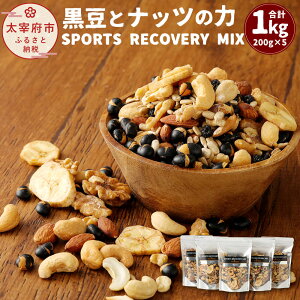 yӂ邳Ɣ[Łzƃibc̗ SPORTS RECOVERY MIX 200g×5 v1kg A[h JV[ibc  Ђ܂̎ oii`bv Chu[x[ am ~bNXibc 7 Zbg