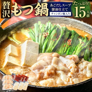 �y�ӂ邳�Ɣ[�Łz���Z���X���ґ����Z�b�g�b���������ݖ��d���� 15�l�O �����i�v1.5kg�j �Z�k�������������X�[�v �`�����|��? �ԓ��h�q�֐؂� ���c�� �����c ������ ���� ���� ������