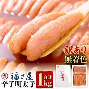 yӂ邳Ɣ[Łzy󂠂zF hqq v1kg 500g×2 q ߂񂽂 ܂ т̂ ̍   ɕ{  O Ⓚ  yVX[p[SALE 9J