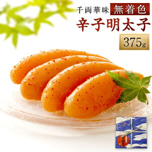 yӂ邳Ɣ[Łz痼ؖ F hqq 375g ߂񂽂 q CN  O т̂ ̍  hq yY  ܂  ①  ɕ{  yVX