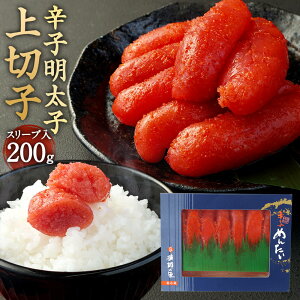 yӂ邳Ɣ[Łzhqq ؎q 200g X[u q ߂񂽂 ؂q ܂ ̍ т̂    O Ⓚ  yVX[p[SALE 9J