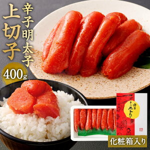yӂ邳Ɣ[Łzhqq ؎q 400g ϔ q ߂񂽂 ؂q ܂ ̍ т̂    O Ⓚ  yVX[p[SALE 9J