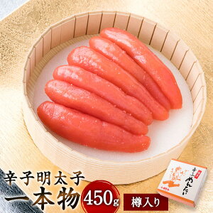 yӂ邳Ɣ[Łzhqq { 450g M 1{60`75g TCY q ߂񂽂  ܂ ̍ т̂   O Ⓚ  yVX[p[SALE 9J