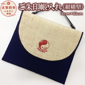 yӂ邳Ɣ[ŁzV삲󒠓 ^ 18cm×22cm  [ nhCh  O\ { 