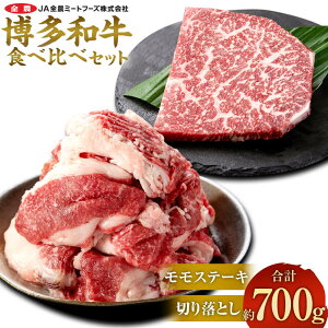 yӂ邳Ɣ[Łza̐Hה׃Zbg 700gi؂藎Ƃ 450g + Xe[L 250gj  a  ؗ ؗ Xe[L Hה 2Zbg Zbg Y BY Y ɕ{