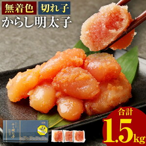 yӂ邳Ɣ[ŁzF 炵q (؂q) ^Cv Iׂeʁv2kg/1.5kg/1kg 1500g ֗ȃWbp[t q hqq ߂񂽂  O т̂ ܂ 