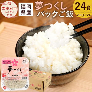 レトルトご飯 0gの人気商品 通販 価格比較 価格 Com レトルトご飯 0gの人気商品 通販 価格比較 価格 Com