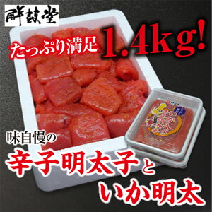 yӂ邳Ɣ[Łz̐hqqƂ v1.4kg hqq Nۓ 1kg  400g(200g×2) ߂񂽂   O ܂ т̂  Ⓚ  yVX[p[