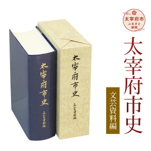 yӂ邳Ɣ[Łzɕ{sj | 1 ߘa ɕ{ j  ʎj Ñ  ߐ |  { A5  yVX[p[SALE 9J