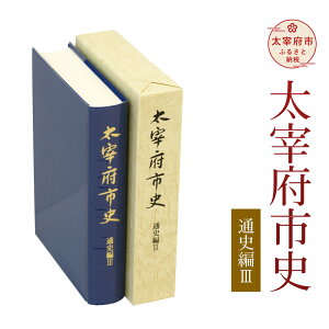 yӂ邳Ɣ[Łzɕ{sj ʎj3 1 ߘa ɕ{ j  ʎj ߑ   { A5  yVX[p[SALE 9J