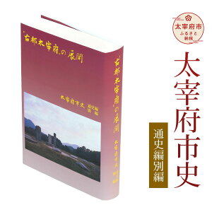 yӂ邳Ɣ[Łzɕ{sj ʎjҕʕ 1 ߘa ɕ{ j  ʎj ɕ{ ό j  B  { A5  yVX[p[SALE 9J