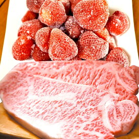 【ふるさと納税】 【訳あり！】博多和牛サーロインステーキ＆冷凍あまおうセット 計1.3kg 牛サーロイン：500g（250g×2枚） 冷凍あまおう：800g 黒毛和牛 博多和牛 牛肉 サーロイン 上質 新鮮 肉汁 旨味 いちご 苺 あまおう 冷凍 国産 送料無料