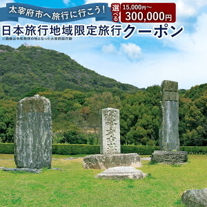 yӂ邳Ɣ[ŁzIׂ遄ɕ{s {sn藷sN[| 15,000`300,000~ `Pbg s h ze ό s ʔ ̌ h ċx ~x Ƒs ЂƂ Jb