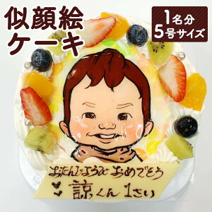 yӂ邳Ɣ[ŁzGP[L 1 5TCY(5`6lp) N[P[L a15cm fR[V P[L 蕨 Mtg a j v[g ʐ^ Ⓚ  yVX[p[SALE 9