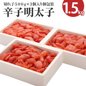 yӂ邳Ɣ[Łzhqq ؂q t[N v1.5kg 500g×3pbN y󂠂z Ƃ ܂邫 ߂񂽂 Ⓚ   yVX[p[SALE 9J