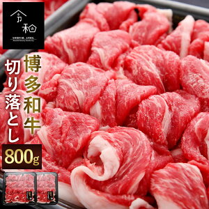 ふるさと納税 肉 切り落とし 牛肉の人気商品 通販 価格比較 価格 Com