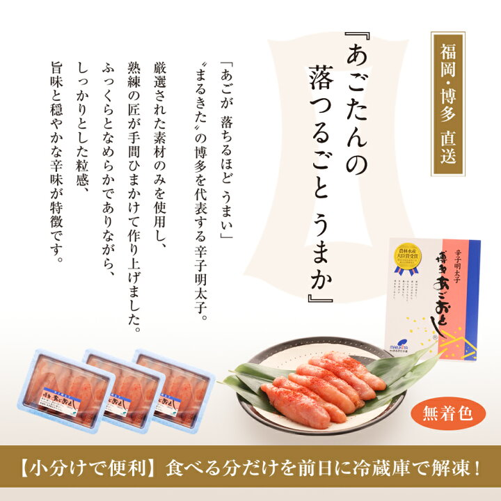 3000円 素晴らしい ふるさと納税 春日市 計1.1キロ 4パック分け無着色 辛子明太子 博多あごおとし と辛子明太子 並切子破れ 3000円 素晴らしい ふるさと納税 春日市 計1.1キロ 4パック分け無着色 辛子明太子 博多あごおとし と辛子明太子 並切子破れ