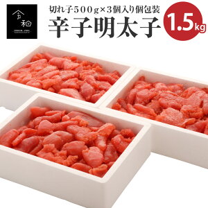 明太子 500gの人気商品 通販 価格比較 価格 Com