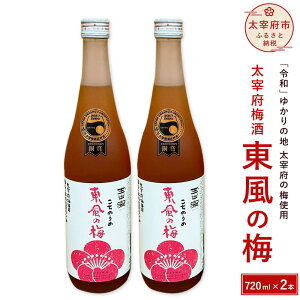 �y�ӂ邳�Ɣ[�Łz�u�ߘa�v�䂩��̒n���ɕ{�̔~�g�p 720ml 2�{ ���ɕ{�~�� �����̔~ �~�� ���� �� ���ɕ{ �����n ���y�Y ��������