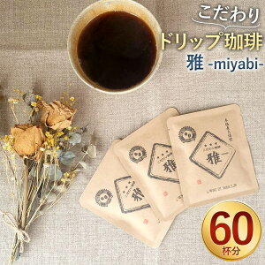 yӂ邳Ɣ[ŁzIׂeʁu50vhbv  -miyabi- 5t`60t 5/50/60 R[q[ hbv hbvobO  uhR[q[  